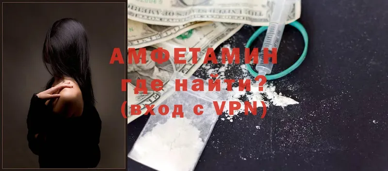 mega онион  Верхняя Салда  Amphetamine 98% 