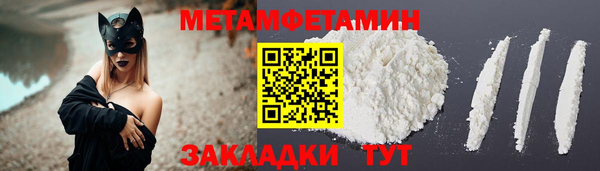 Амфетамин 98% Верхняя Салда