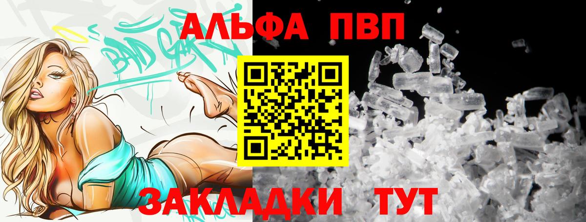 А ПВП Соль Верхняя Салда