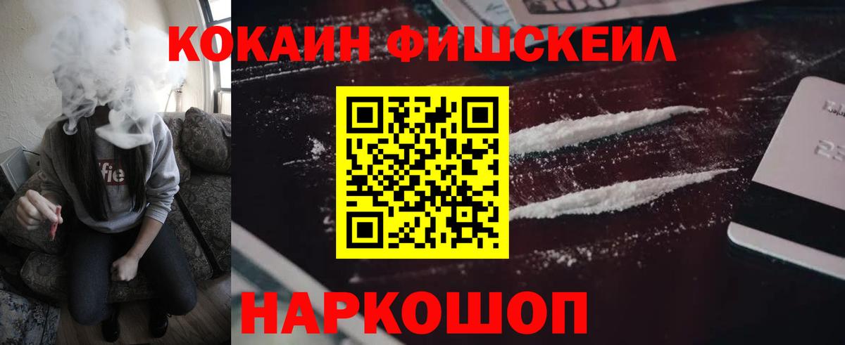 COCAIN Перу Верхняя Салда