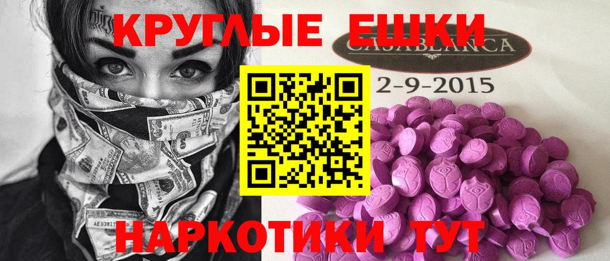 купить наркотик  Верхняя Салда  shop какой сайт  Экстази ешки  Экстази Philipp Plein 