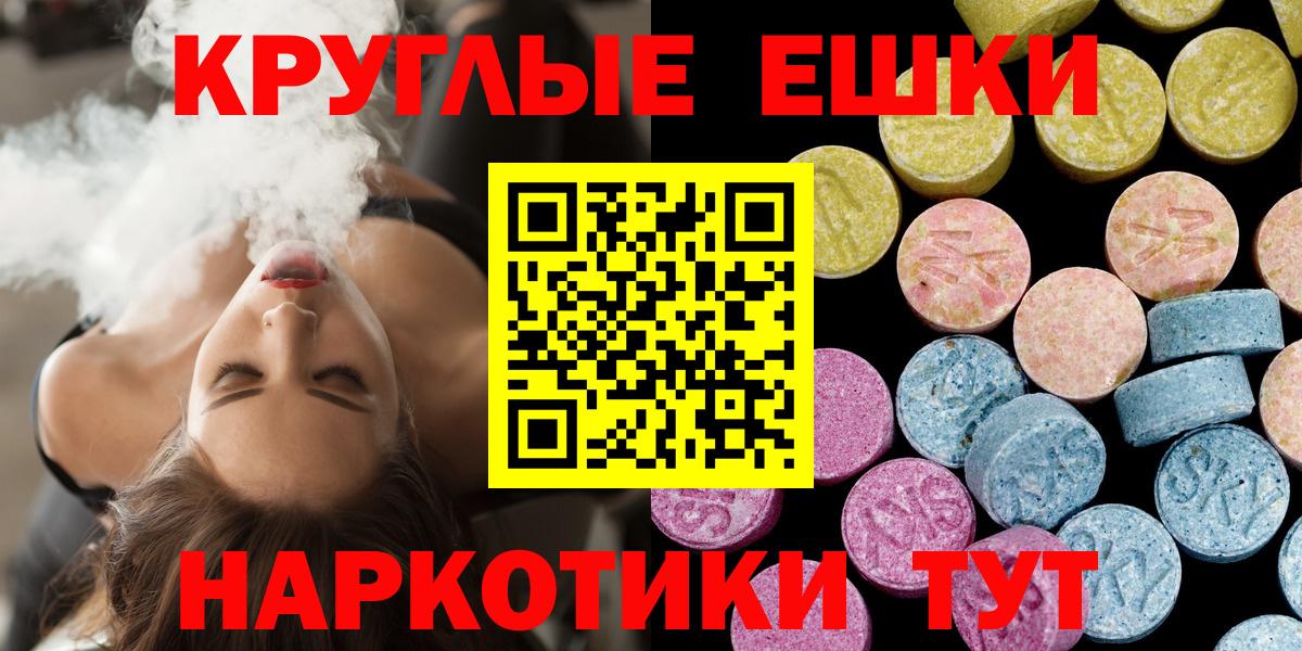 Экстази Philipp Plein  Ecstasy 300 mg  blacksprut tor  Экстази  Вход с VPN  Верхняя Салда 