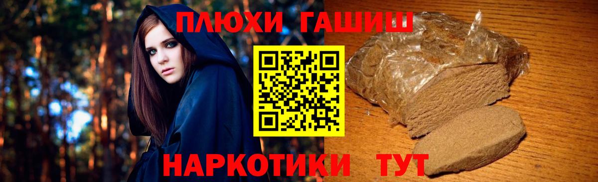ГАШИШ  ГАШ Ice-O-Lator  ГАШ Изолятор  Вход с VPN  Верхняя Салда 