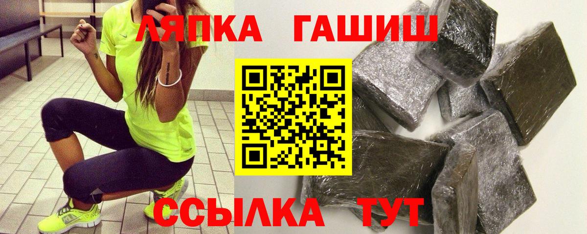 ГАШИШ убойный Верхняя Салда