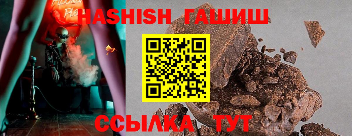 ГАШ гарик Верхняя Салда