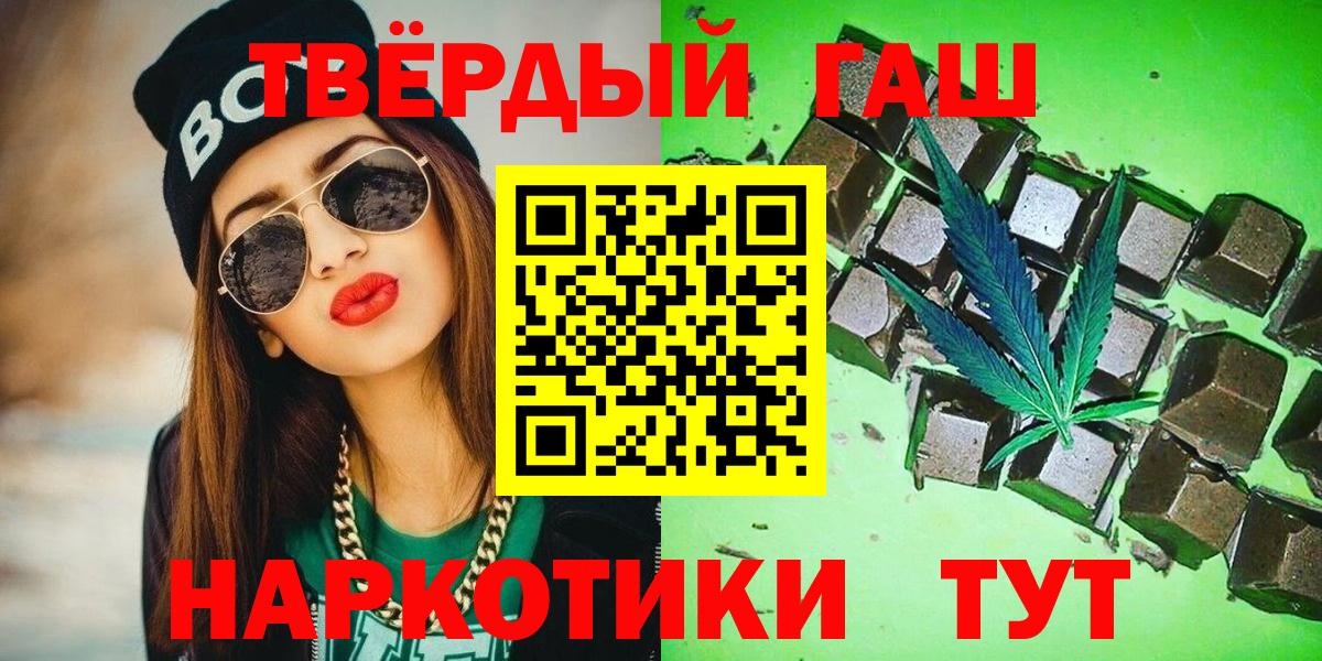 ГАШИШ гашик  купить   Верхняя Салда  Гашиш 