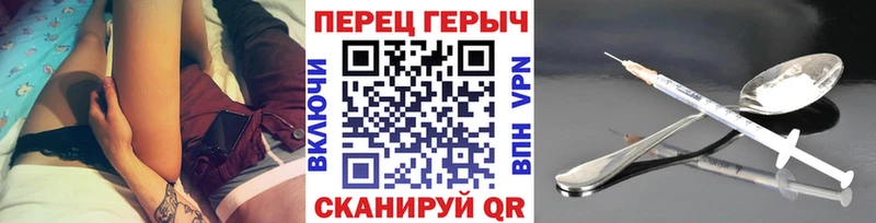 OMG рабочий сайт  Верхняя Салда  Героин Heroin  что такое  