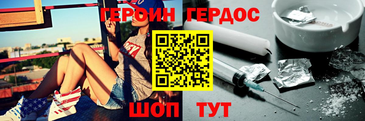 Героин Афган  Верхняя Салда 