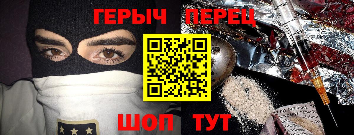 Верхняя Салда  Героин белый  Вход с VPN 