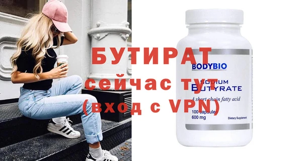 мефедрон VHQ Осинники