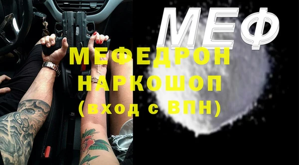 стафф Пестово
