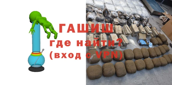 мефедрон VHQ Осинники