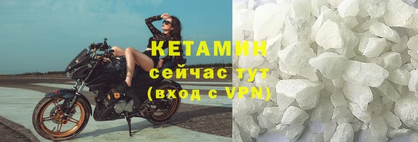 гидра Переславль-Залесский