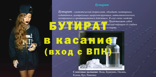 стафф Пестово