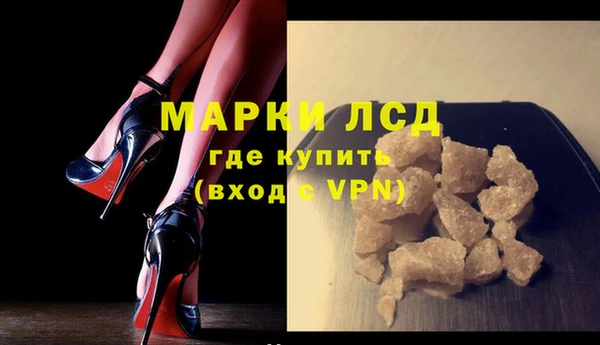 2c-b Пересвет