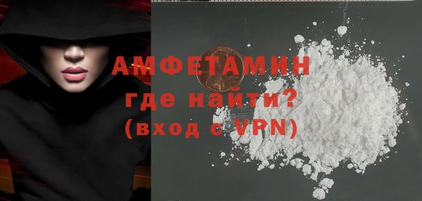стафф Пестово