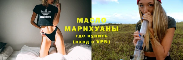 соль ск Осташков
