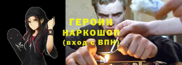 соль ск Осташков