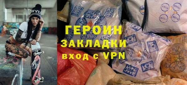 каннабис Валдай