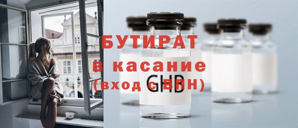 гидра Переславль-Залесский
