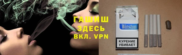 стафф Пестово