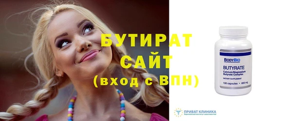 стафф Пестово