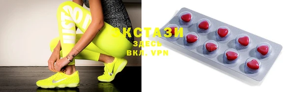 стафф Пестово