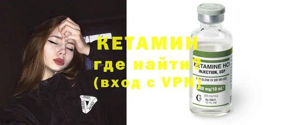гидра Переславль-Залесский