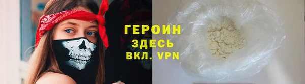 гидра Переславль-Залесский