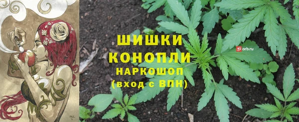 мефедрон VHQ Осинники