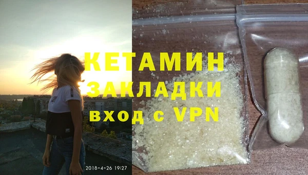 мефедрон VHQ Осинники