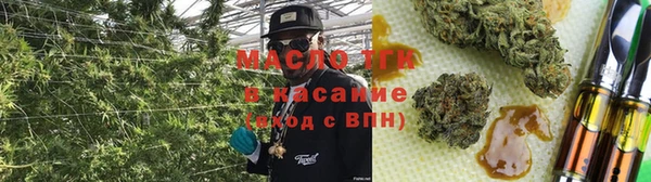 мефедрон VHQ Осинники