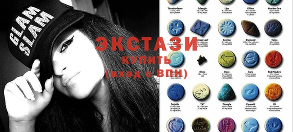 соль ск Осташков