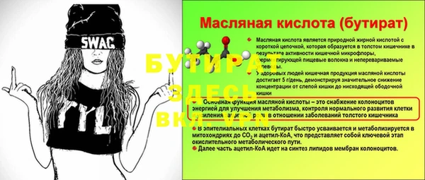 гидра Переславль-Залесский