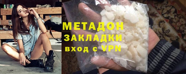 соль ск Осташков