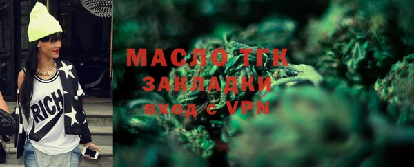 стафф Пестово