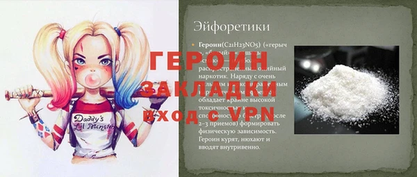 соль ск Осташков