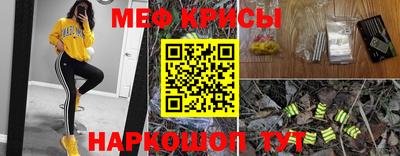 кокаин VHQ Бийск