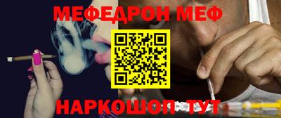 шишки Беслан