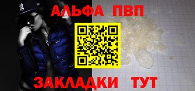 соль ск Беслан