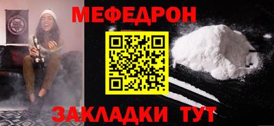 шишки Беслан