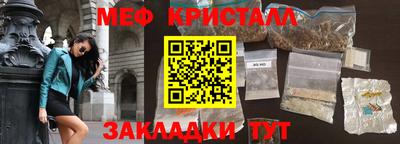 кокаин VHQ Бийск