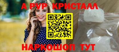 шишки Беслан