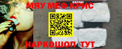 кокаин VHQ Бийск