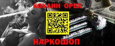 MDMA Premium VHQ Берёзовский