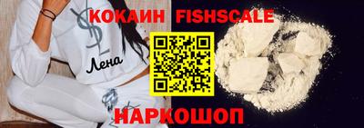 соль ск Беслан