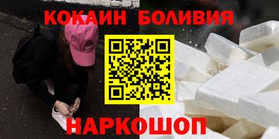 прущие грибы Бийск