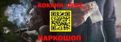 кокаин колумбия Берёзовский