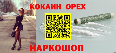 шишки Беслан