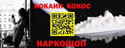 прущие грибы Бийск